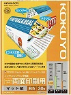 インクジェット用紙　ＳＦＧ　両面　Ｂ５　３０枚×５