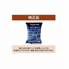 掃除機　紙パック　５枚入　ＡＭＣ‐ＮＫ５