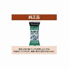 掃除機　紙パック　１０枚入　ＡＭＣ‐Ｕ２