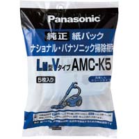 掃除機　紙パック　５枚入　ＡＭＣ‐Ｋ５