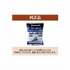 掃除機　紙パック　５枚入　ＡＭＣ‐Ｋ５