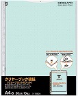 クリヤーブックウェーブカット替紙Ａ４縦　緑２００枚