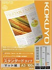 ＩＪＰ用紙　ＳＦＧスタンダード　Ａ３　１００枚×３