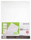多穴ホルダー封筒タイプ（マチ付き）Ａ４縦１００枚