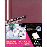 レポートメーカー　５０枚収容　Ａ４縦　赤　３０冊