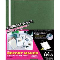 レポートメーカー　５０枚収容　Ａ４縦　緑　３０冊