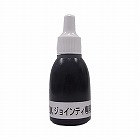 Ｊｏｉｎｔｙ補充インキ１０ｃｃ　黒