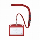 吊り下げ名札　レザー調　ヨコ名刺　赤