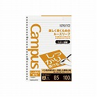 キャンパスルーズリーフしっかり書けるドットＡ罫