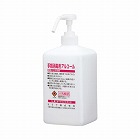 ＧＵＤ‐１０００　専用空ボトル　手指消毒用