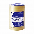 セロテープ業務用　幅１５ｍｍ×長さ７０ｍ　１００巻
