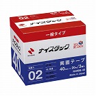 ナイスタックブンボックス４０ｍｍ×２０ｍ　９巻