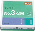 ホッチキス　中型３号３０００本　３箱