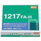 ホッチキス　大型１２号１７ｍｍ　１０００本３箱