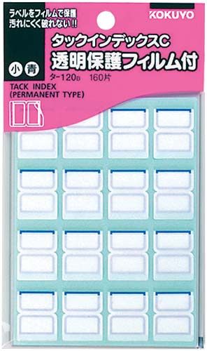 タックインデックスCフィルム付小青160片5パック