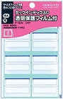 タックインデックスＣフィルム付特大青５４片５パック