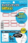 タックインデックスパソプリ赤大９０片×５