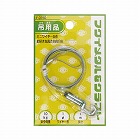 額縁用吊り金具　ステンレスミニワイヤー自在