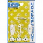 額縁用吊り鉄製Ｘフック金具　小　３個入