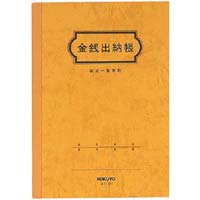 金銭出納帳　Ａ５　３０枚　５冊