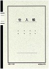 ノート式帳簿　Ａ５　仕入帳　４０枚　５冊入