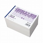 ３枚納品書請求付　Ｂ６ヨコ５０組　５０冊入