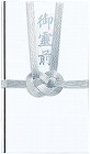 香典袋　仏金封総銀１０本　御霊前　３０枚入