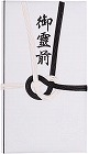 香典袋　本折黒白７本　御霊前　中袋付　１０枚入