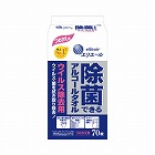 除菌アルコールタオルウイルス除去用詰替７０枚入×４