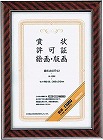 額縁　金ラック賞状Ａ４（尺七）　５枚入