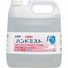 サニテートＡハンドミスト　詰替用　４Ｌ
