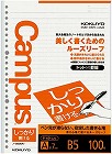 キャンパスルーズリーフしっかり書けるドットＡ罫５冊