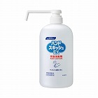 ハンドスキッシュＥＸ　本体　８００ｍＬ