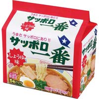 サッポロ一番　しょうゆ味　５個パック