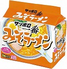 サッポロ一番　みそラーメン　５個パック