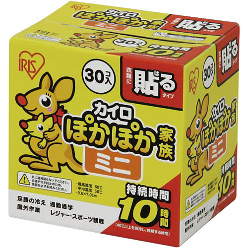 ぽかぽか家族 貼るミニ 30個入