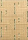 のり付きパネル　５ｍｍＢ２　２０枚入