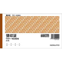 領収証　Ａ６ヨコ型二色刷り　８０枚　５冊