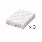 コピー用紙　スタンダードタイプ２　Ｂ５　１冊（５００枚）×３
