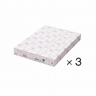 コピー用紙　スタンダードタイプ２　Ｂ４　１冊（５００枚）×３