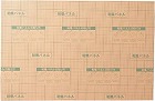 のり付きパネル　７ｍｍＢ１　３０枚入