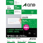 再生紙ラベル　ＬＢＰ　Ａ４　１２面四辺余白１００枚