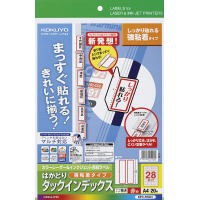 タックインデックス（強粘着）　特大・赤枠　２０枚