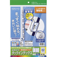 タックインデックス（強粘着）　大・青枠　２０枚