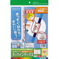 タックインデックス（強粘着）　大・赤枠　２０枚