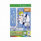 タックインデックス（強粘着）　小・青枠　２０枚