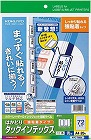 タックインデックス（強粘着）　小・青枠　２０枚×５