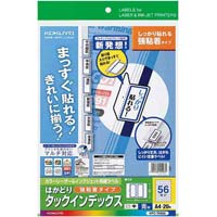 タックインデックス（強粘着）　中・青枠　２０枚×５