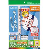 タックインデックス（強粘着）　中・赤枠　２０枚×５