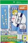 タックインデックス（強粘着）　特大・青枠２０枚×５